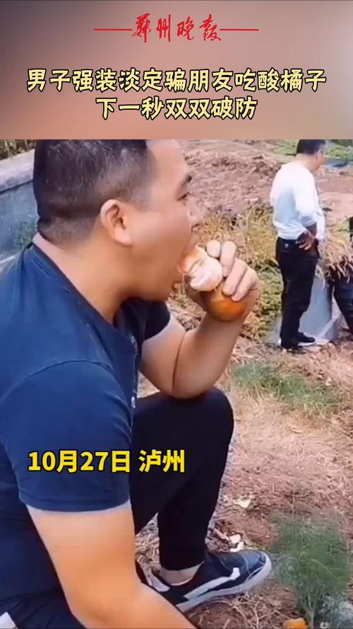 男子淡定吃瓜,诠释从容生活态度