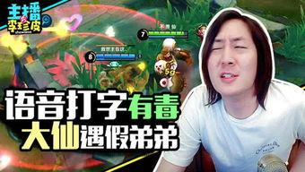 游戏吃瓜bot真名,一场网络世界的趣味追踪