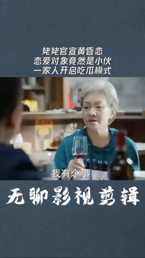 谈恋爱看别人吃瓜,从恋爱视角品鉴他人情感盛宴