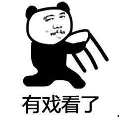 吃瓜常用表情包,揭秘那些爆笑的吃瓜表情包