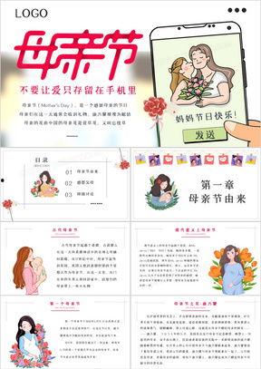 吃瓜老妈妈模板,吃瓜老妈妈带你领略明星们的幕后生活