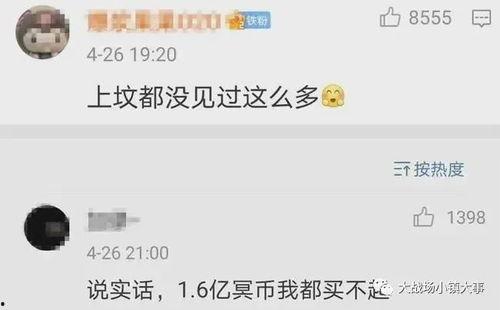 吃瓜吃到前男友后续,揭秘吃瓜吃到前男友的后续故事