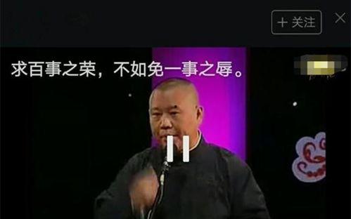 吃瓜共鸣