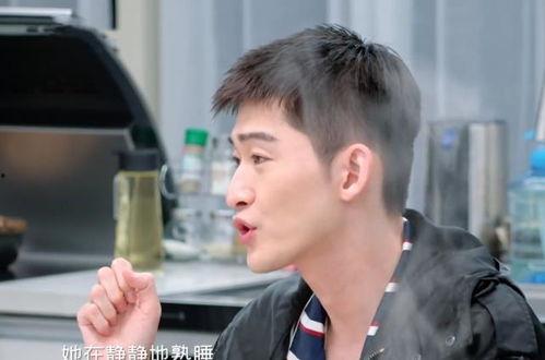 张翰半夜吃瓜,揭秘明星生活真相