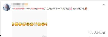 吃瓜付费微信,揭秘热门话题背后的商业秘密