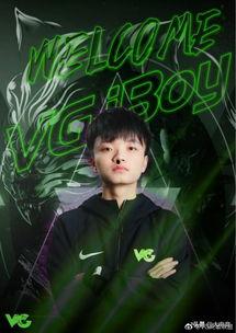 iboyvg吃瓜,网络舆论背后的真相