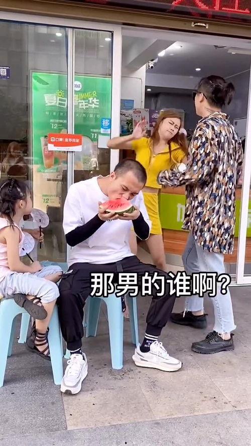 情侣吵架遇吃瓜,现场闹剧笑料百出