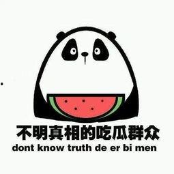 安心吃瓜群众,揭秘娱乐圈幕后真相